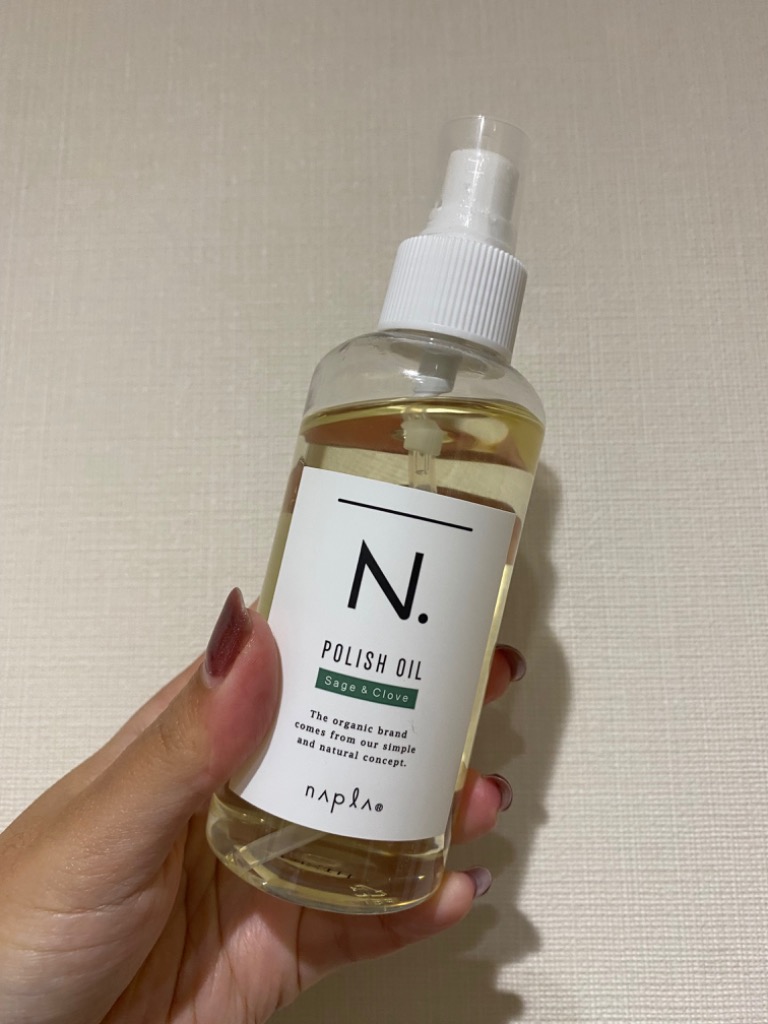 ナプラ　N.ポリシュオイル　正規品セージ&クローブ 150ml 2本セット N. ナプラ ポリッシュオイル 150ml セージ&グローブの香り