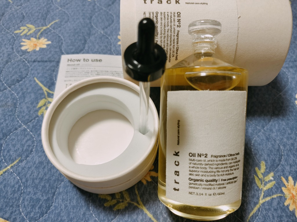 トラックオイル no2 ナンバーツー 90ml トラック ヘアオイル no