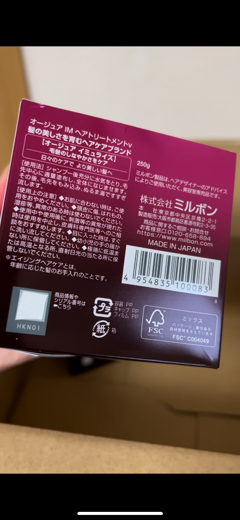 セット品】ミルボン オージュア イミュライズ シャンプー