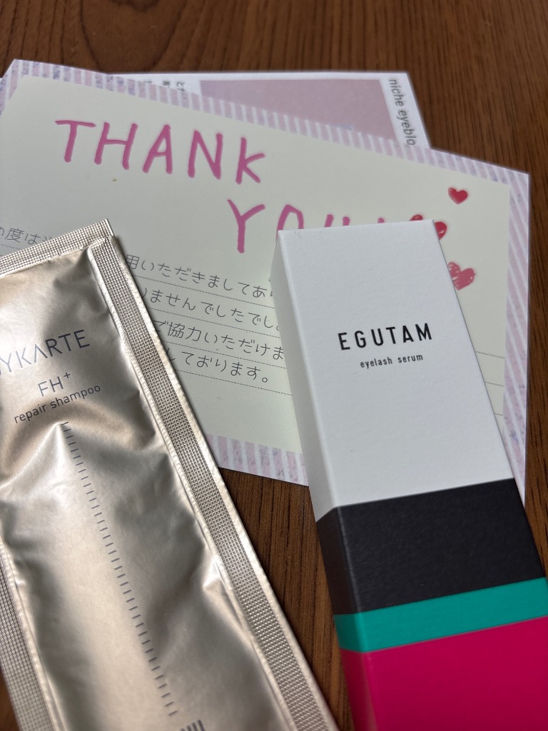 エグータム まつげ美容液 EGUTAM 2ml アルマダスタイル armada