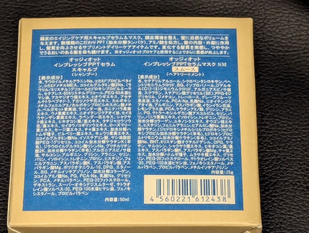レビュー画像