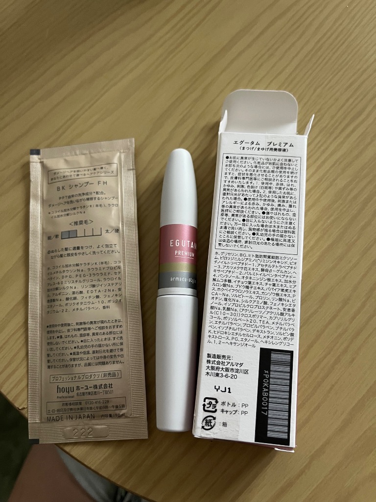 レビュー画像