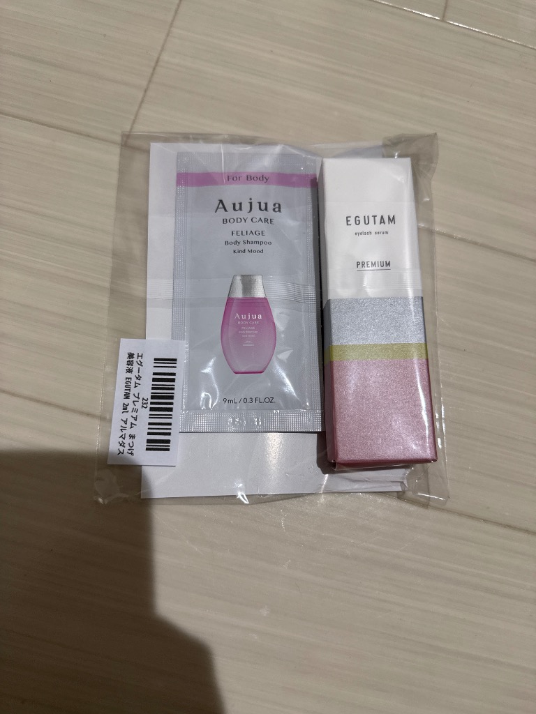 エグータム プレミアム まつげ美容液 2ml 【EGUTAM PREMIUM
