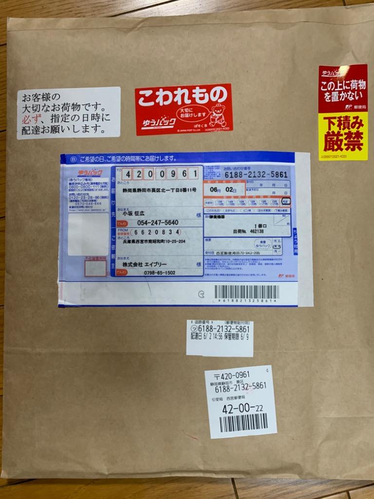バイオラバー ネテルマーニー 枕専用シート バイオウェーブ
