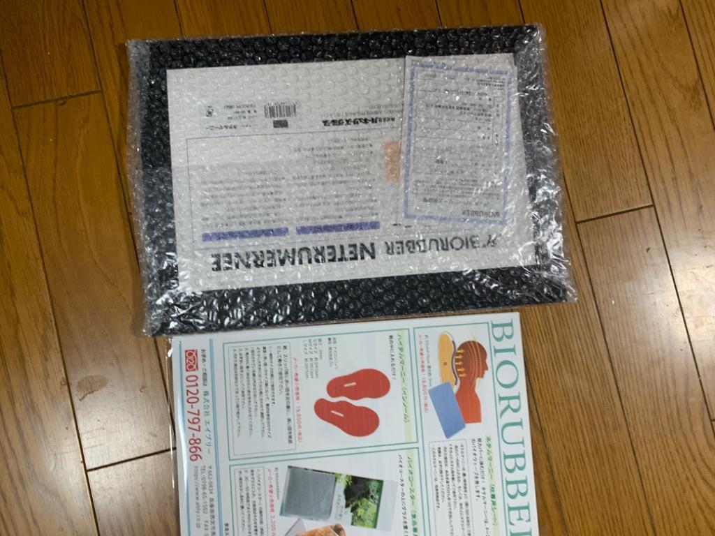 バイオラバー、ネテルマーニー、山本化学工業(株)、枕専用、ハーキュリーズグループ 楽天市場】バイオ ラバー 山本 化学ネテルマーニーの通販