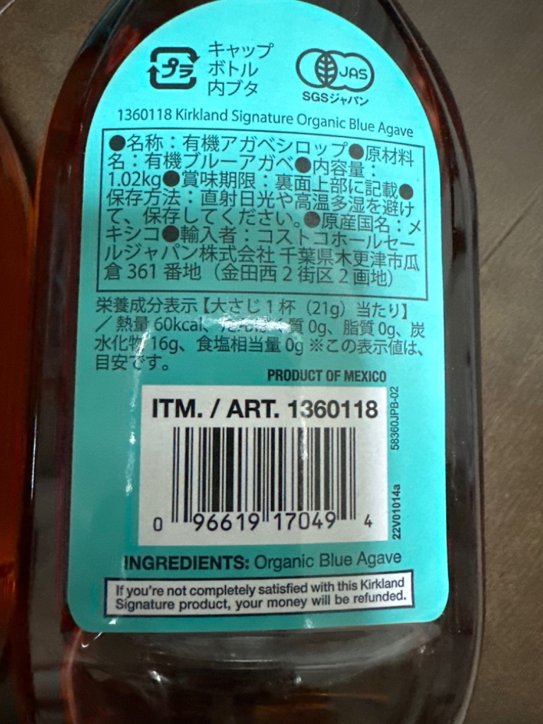 1件目のレビュー画像 | 0