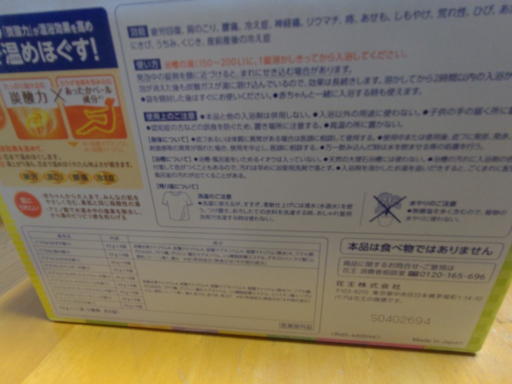 1件目のレビュー画像 | 0