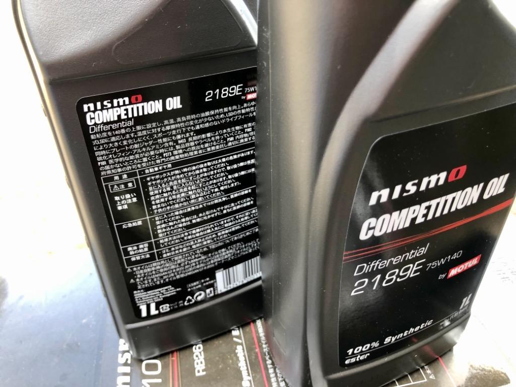 NISMO ニスモ COMPETITION OIL コンペティションオイル type
