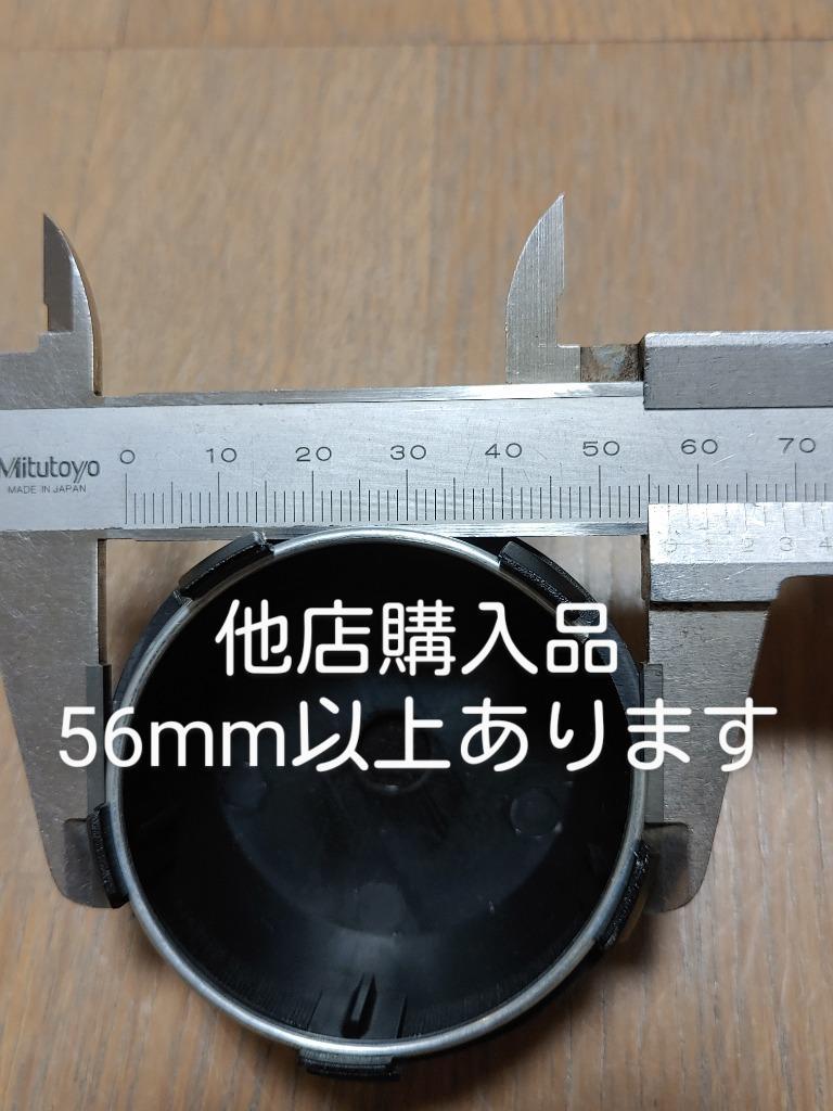 ホイールセンターキャップ 銀4個入 内径56.5mm 外径60mm ホイールの雰囲気が変わる ホイールの真ん中にはめ込むだけ as1642  :ase-1607-1642:AVAIL - 通販 - Yahoo!ショッピング