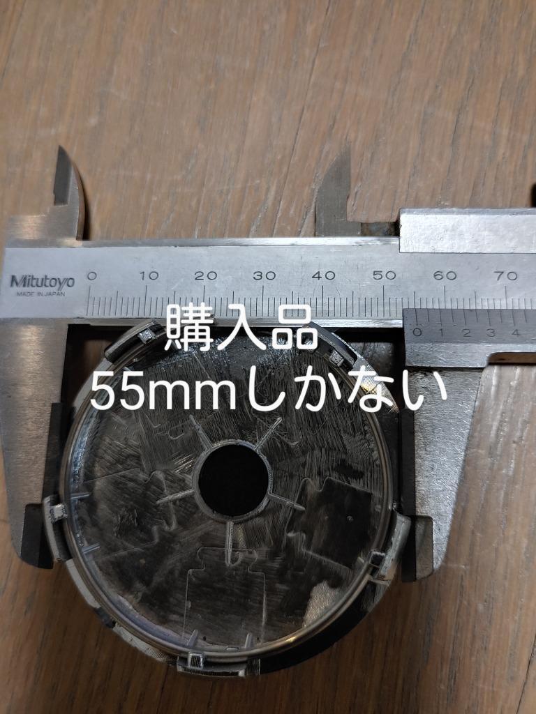 ホイールセンターキャップ 銀4個入 内径56.5mm 外径60mm ホイールの雰囲気が変わる ホイールの真ん中にはめ込むだけ as1642  :ase-1607-1642:AVAIL - 通販 - Yahoo!ショッピング