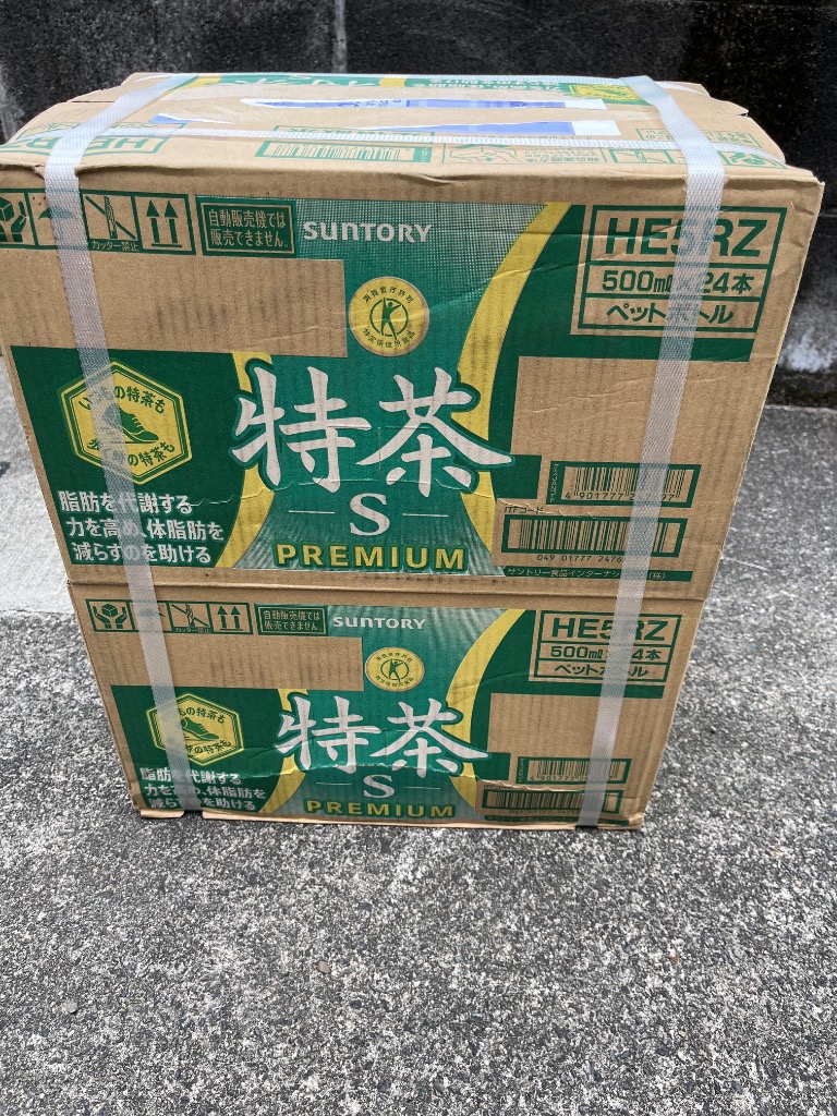 特茶 『2ケース送料無料！』（地域限定）サントリー 緑茶 伊右