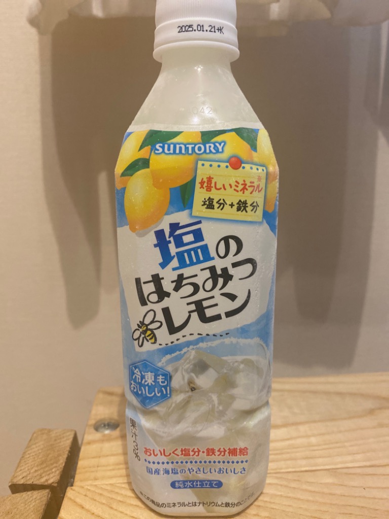1件目のレビュー画像 | 0