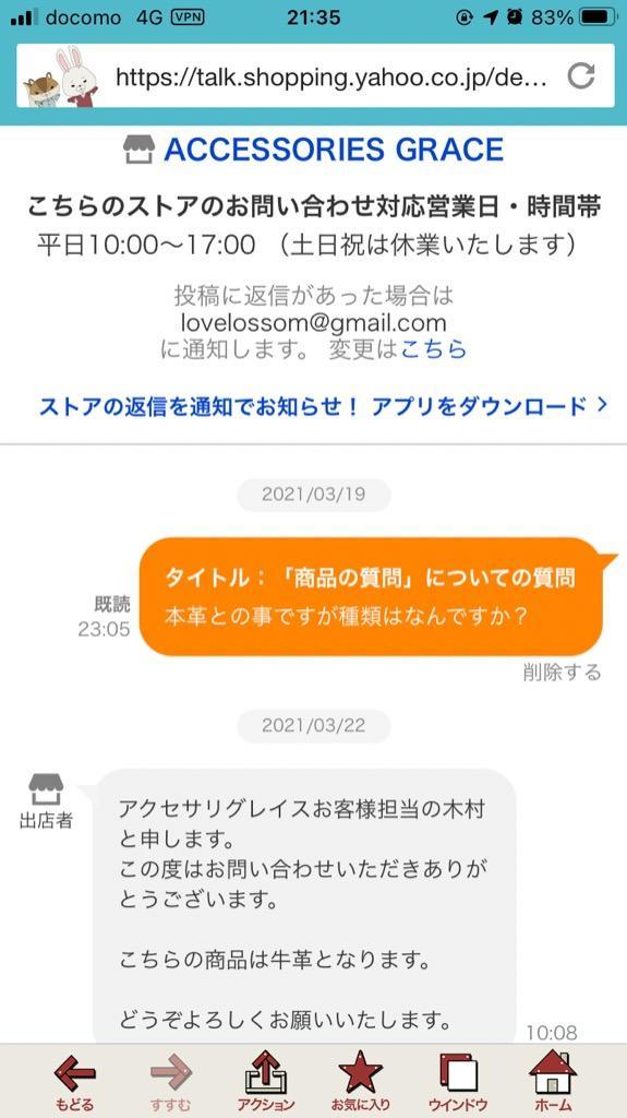レビュー画像