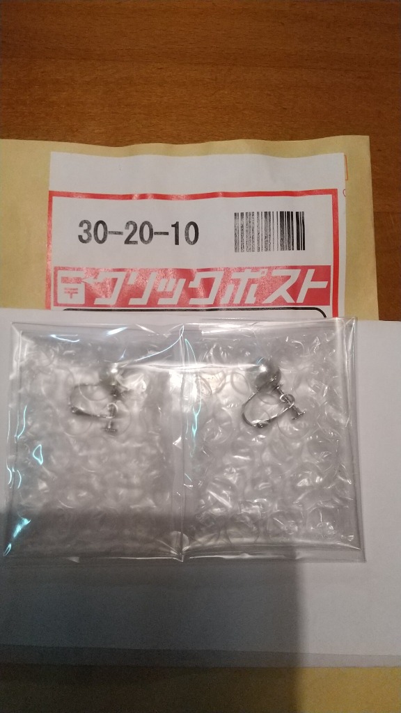レビュー画像