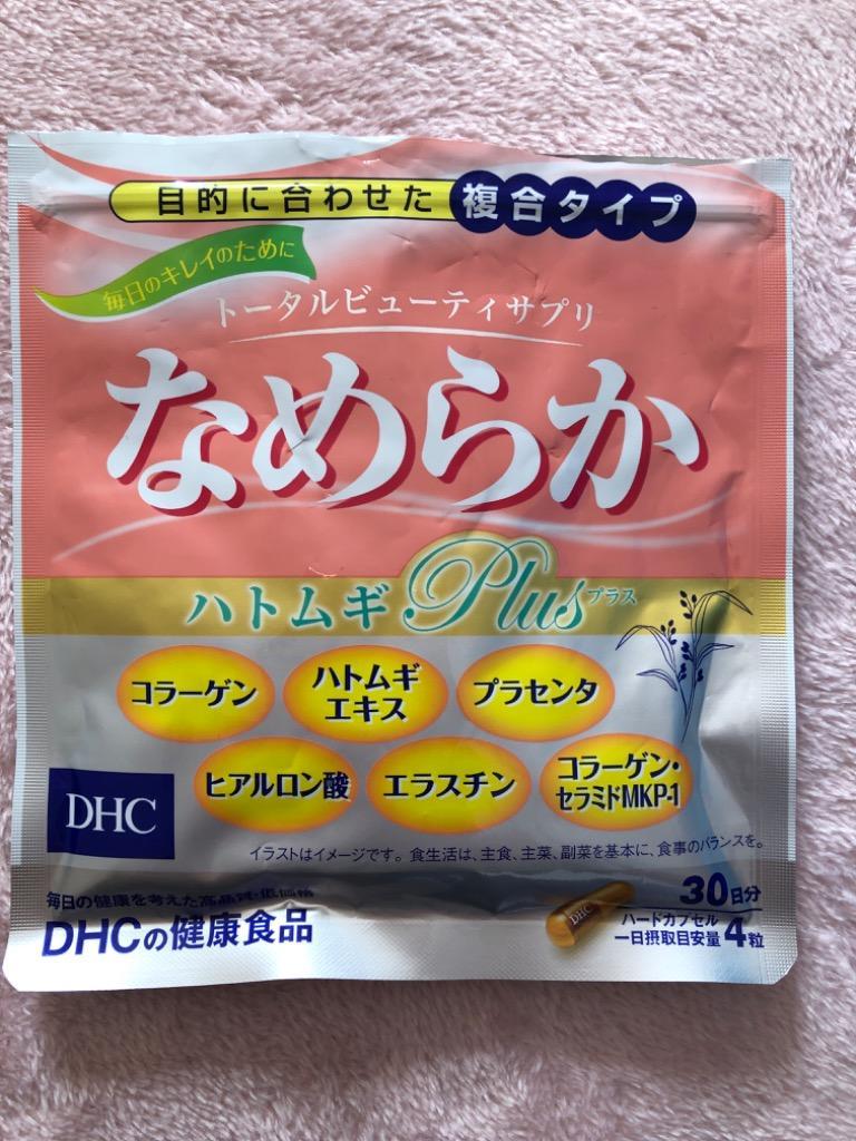 DHC なめらか ハトムギplus 30日分 120粒 2個セット ハードカプセル サプリメント :4511413626672-1:ACE  SELECT - 通販 - Yahoo!ショッピング