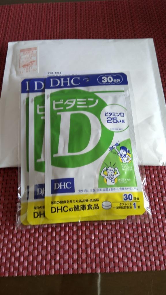 DHC ビタミンD 30日 30粒 サプリメント 3個セット :4511413627464:ACE SELECT - 通販 - Yahoo!ショッピング
