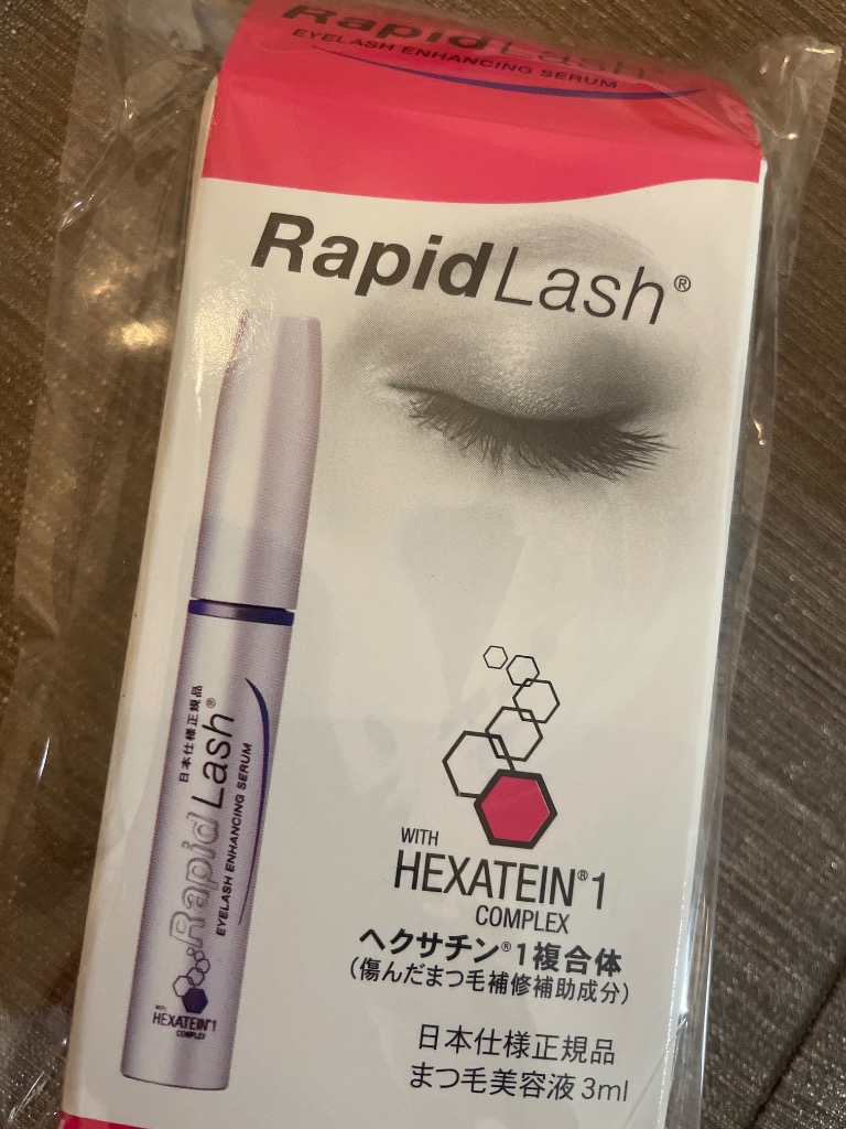 ベリタス ラピッドラッシュ 3ml 日本仕様 正規品 まつげ美容液