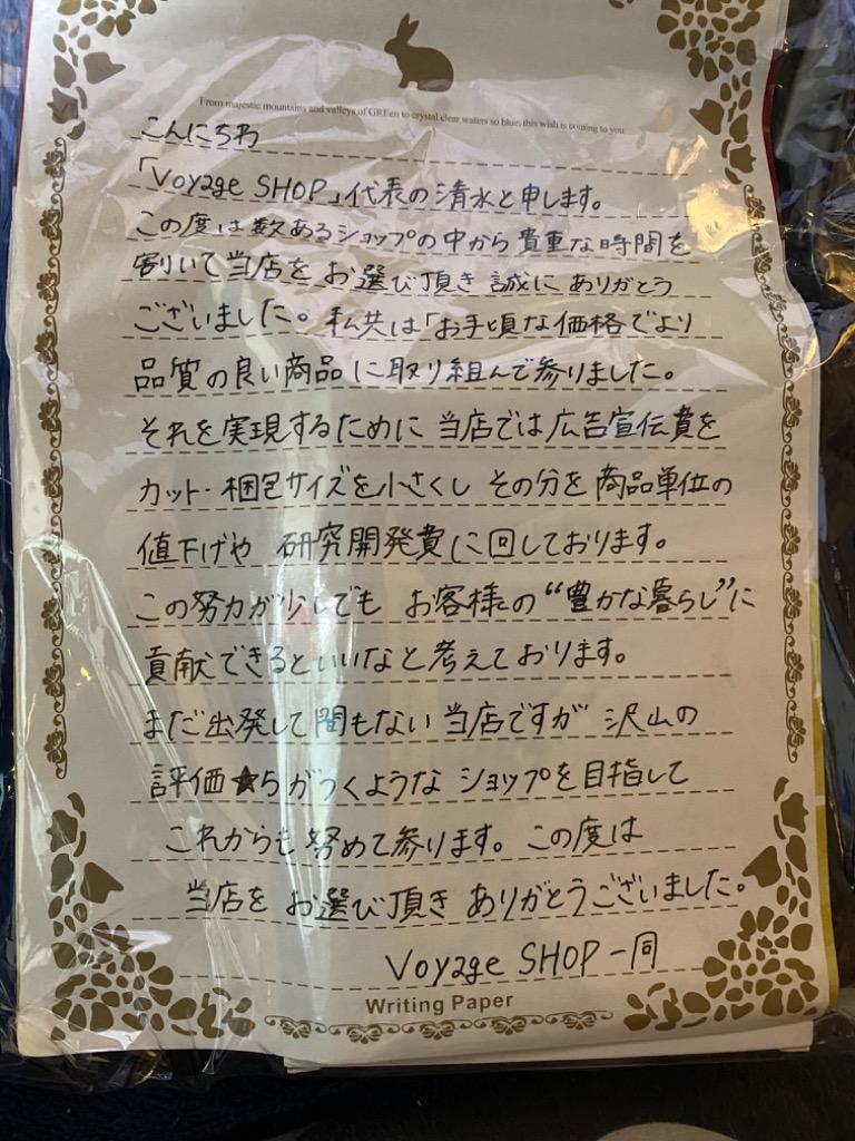 レビュー画像