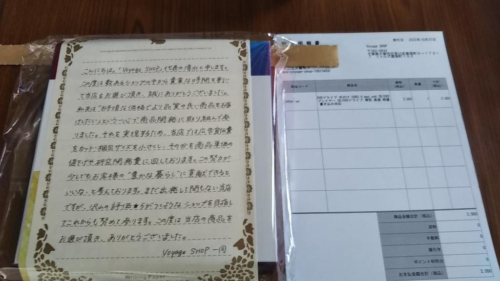 レビュー画像