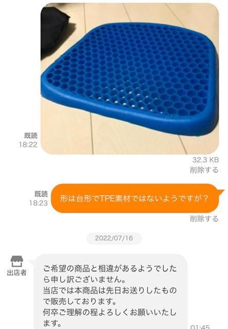 レビュー画像