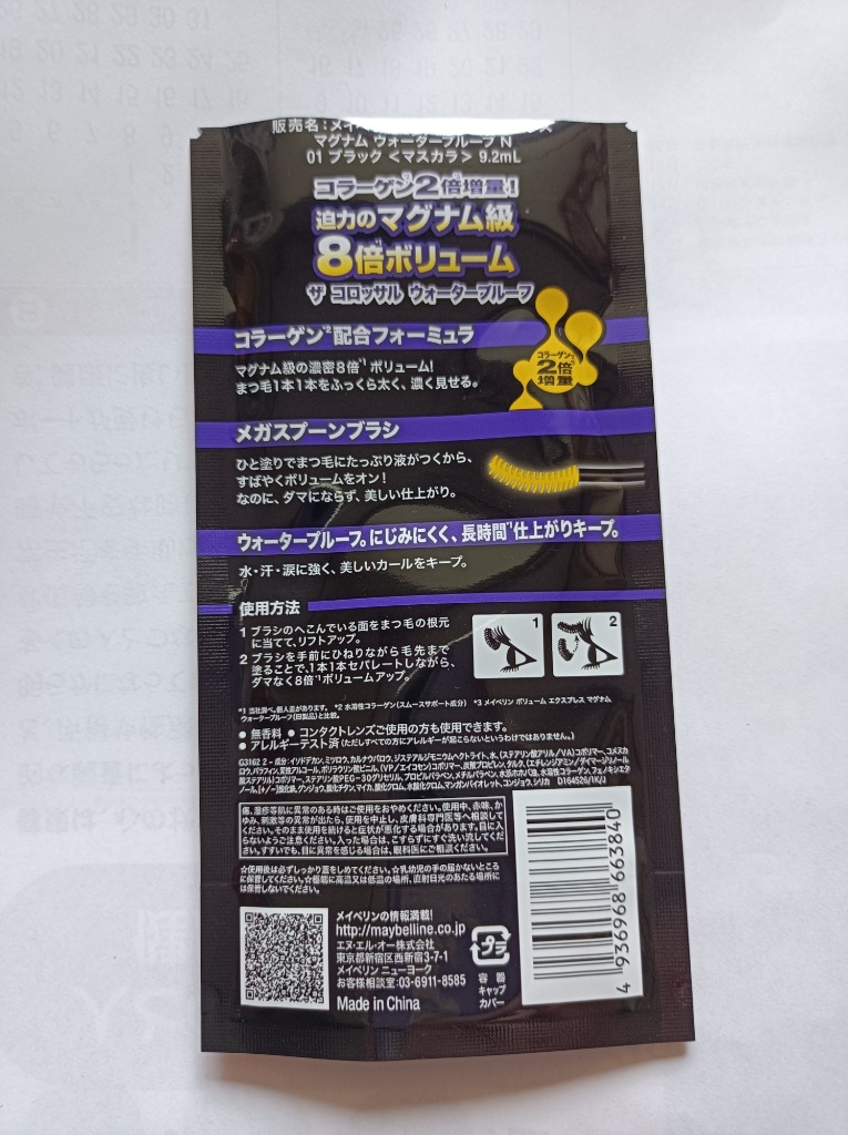レビュー画像