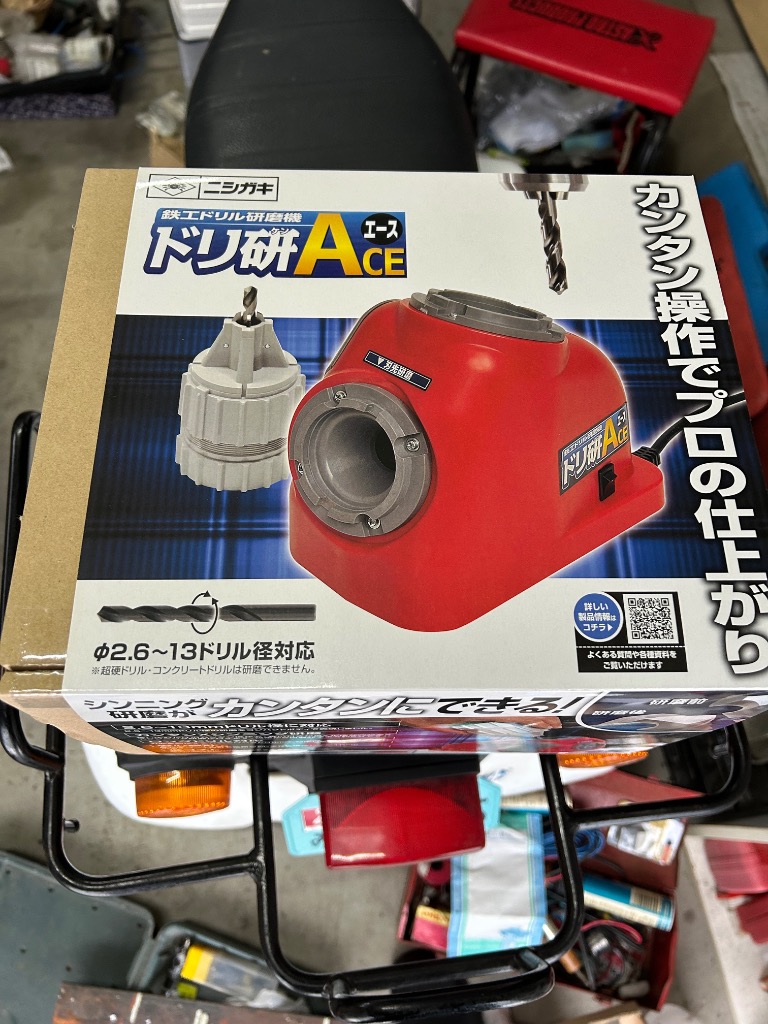 ニシガキ工業 ドリ研エースAB型 N-861 鉄工ドリル研磨機 ニシガキ工業 ドリ研エースAB型 N-861 鉄工ドリル研磨機