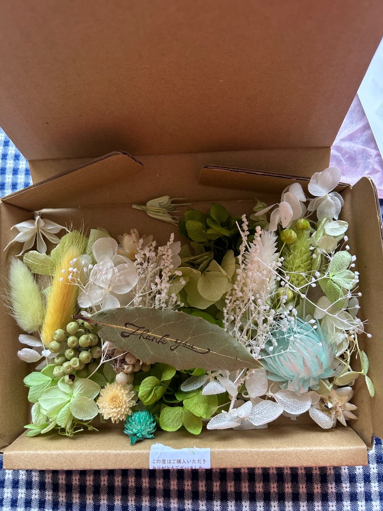 シトラス＆シルバーグリーン 花材詰め合わせ キット セット