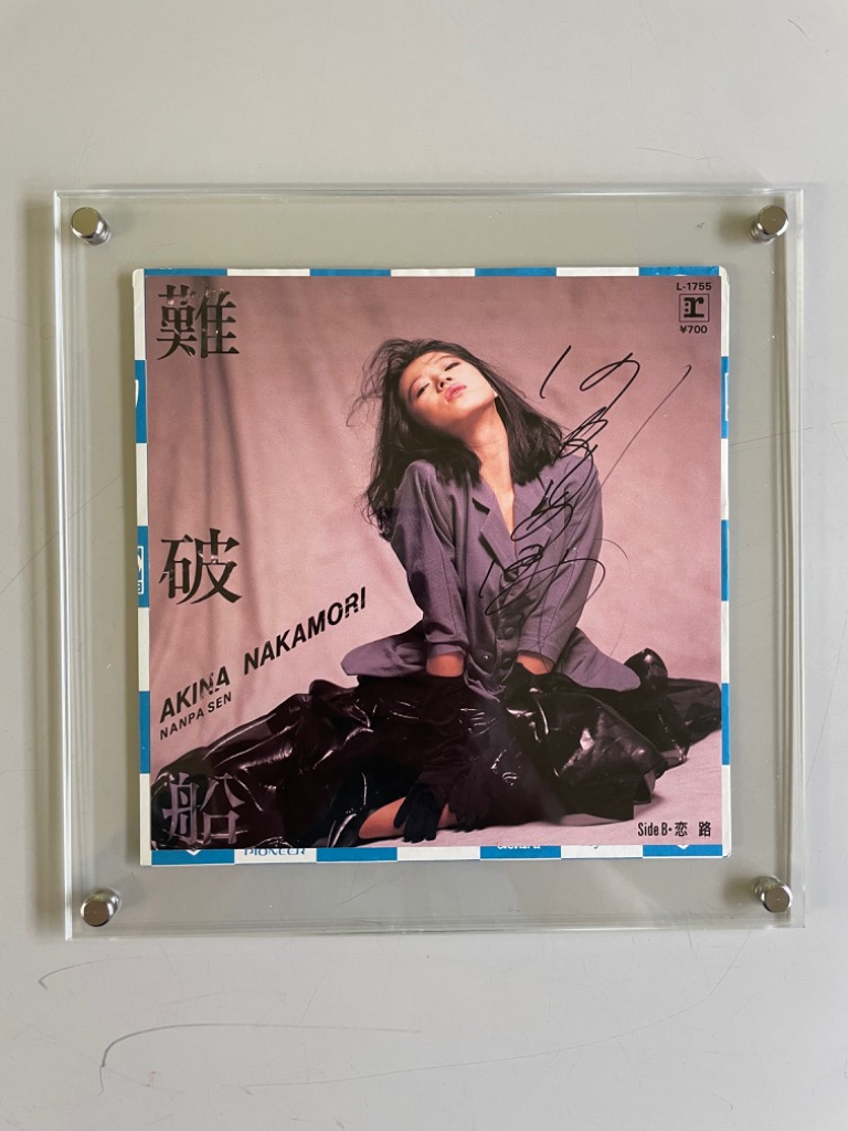 レコード 壁掛け 飾る 額縁 フレーム おしゃれ EP シングル UVカット