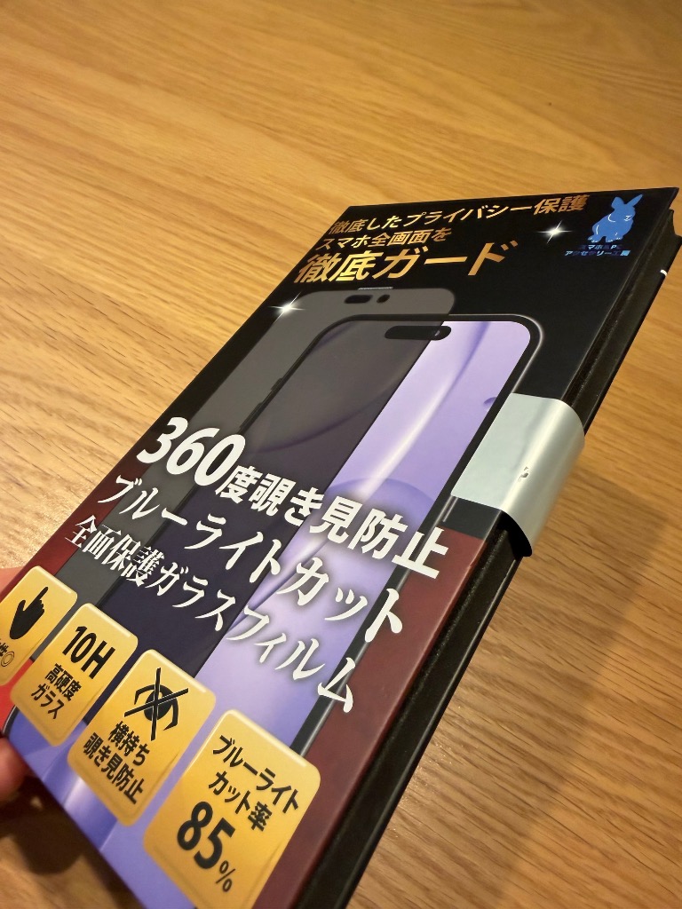 レビュー画像