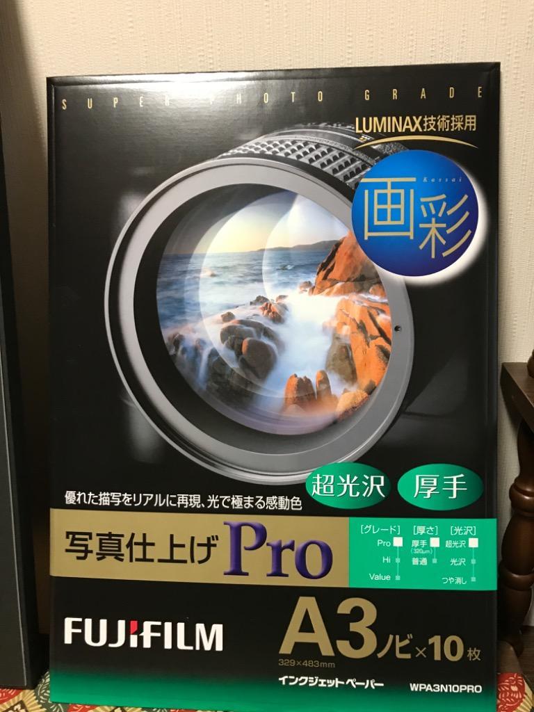 富士フイルム FUJIFILM 画彩 写真仕上げ Pro WPA3N10PRO Amazon | FUJIFILM 写真用紙 画彩 超光沢 厚手 はがき 100枚