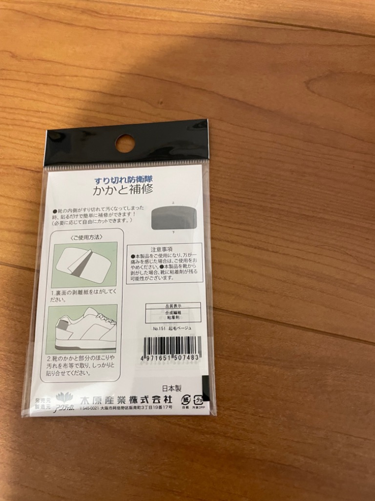 全体のレビュー画像 | 6-1