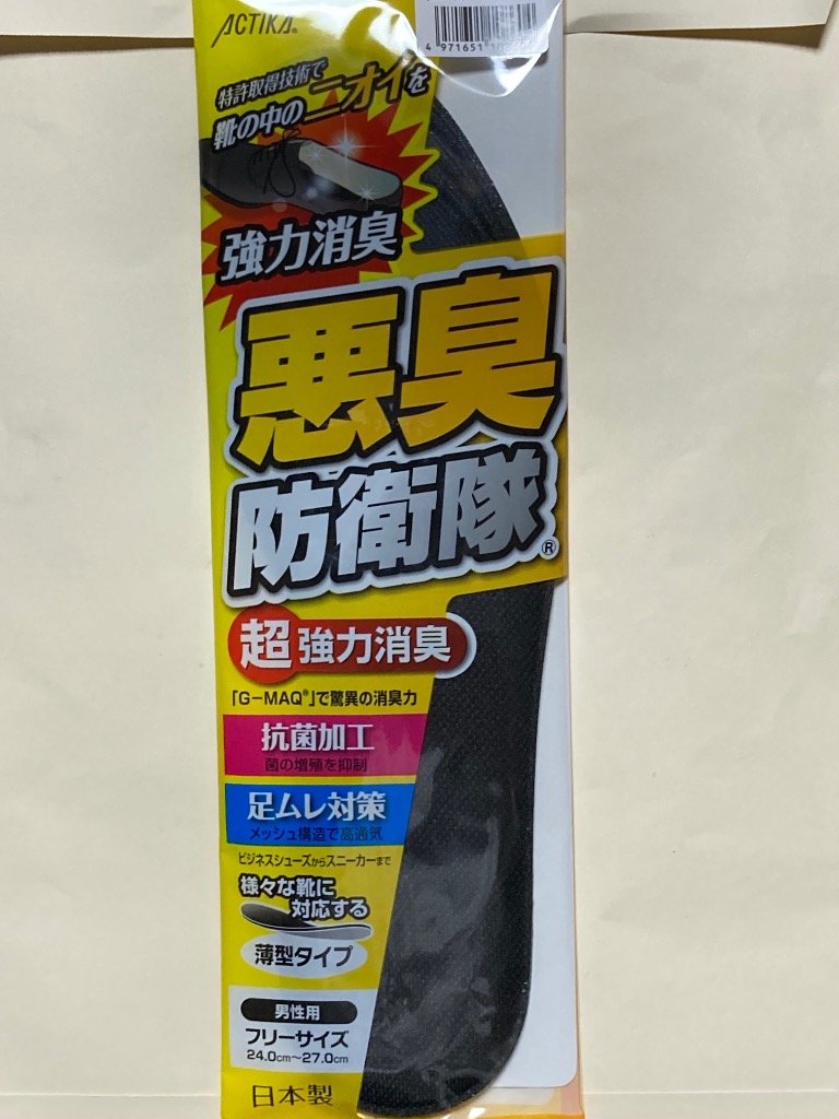 1件目のレビュー画像 | 0