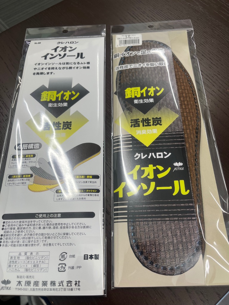 1件目のレビュー画像 | 1