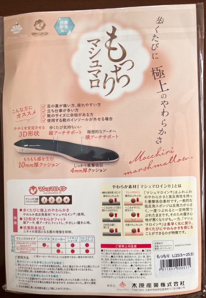 2件目のレビュー画像 | 1