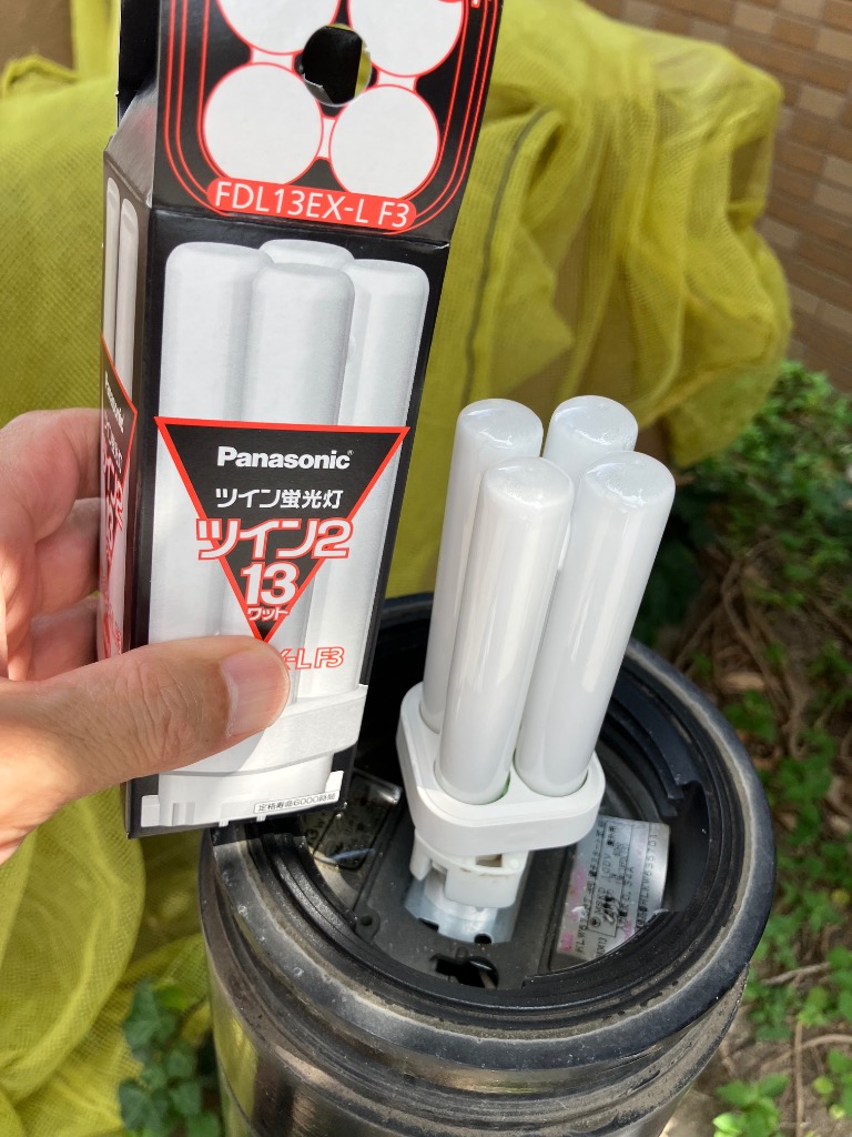 Panasonic パナソニック ツイン2 FDL13EX-LF3 電球色 13形