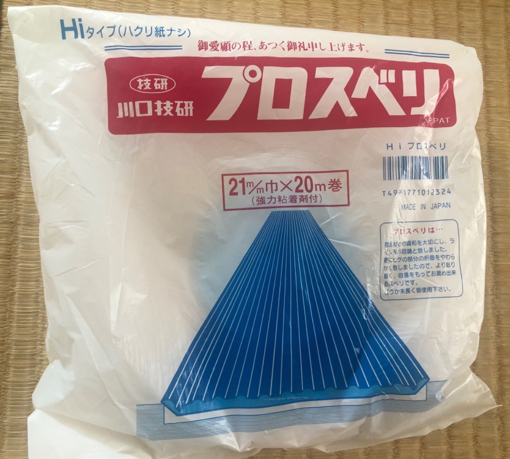 レビュー画像