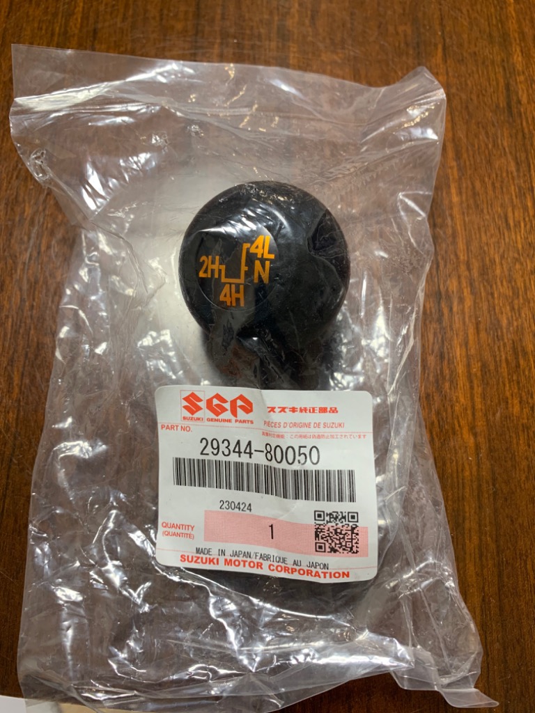 スズキ 純正 ジムニー サムライ レバー トランスファギヤシフトコントロール スズキ純正 JA11 JA12 JA22 ジムニー シフトノブ SAMURAI サムライ