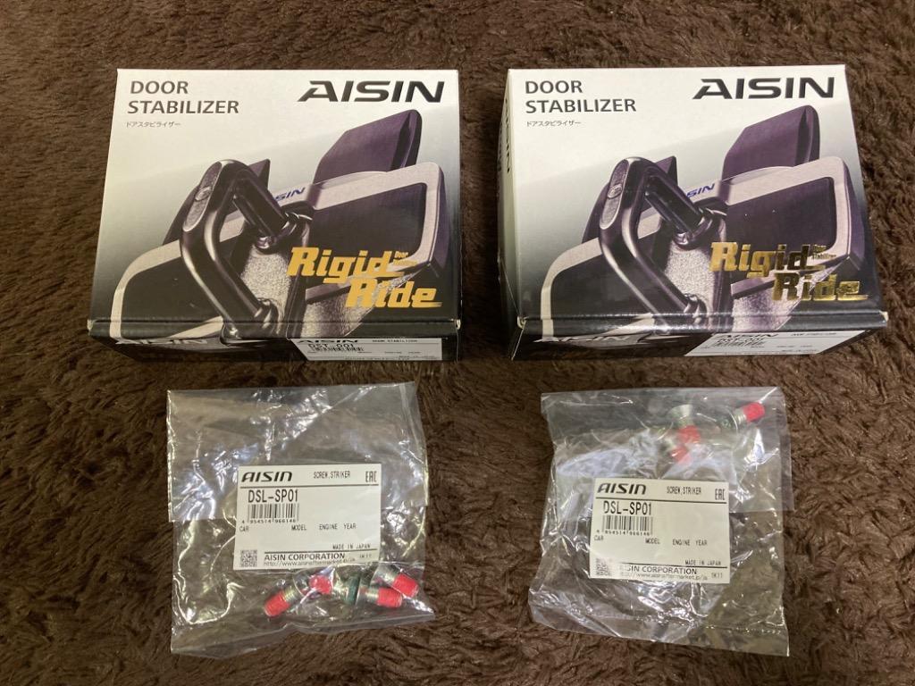 AISIN (アイシン) ドアスタビライザー DST-001 - 最安値・価格