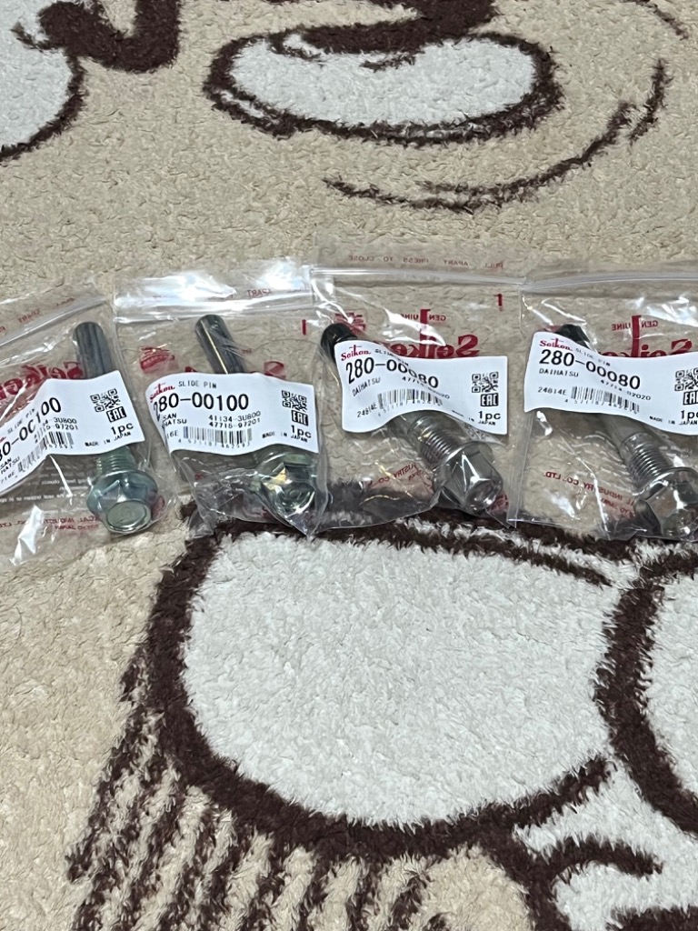 セイケン 制研 フロントキャリパースライドピン 片側セット 280