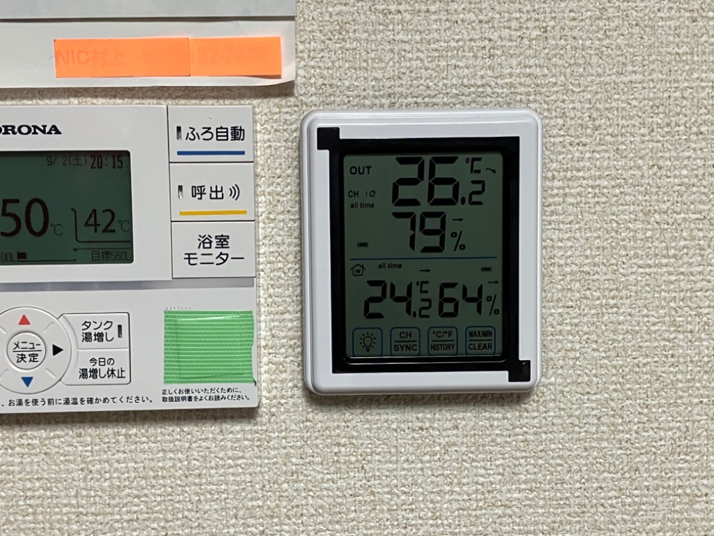 レビュー画像