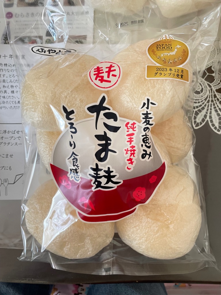 レビュー画像