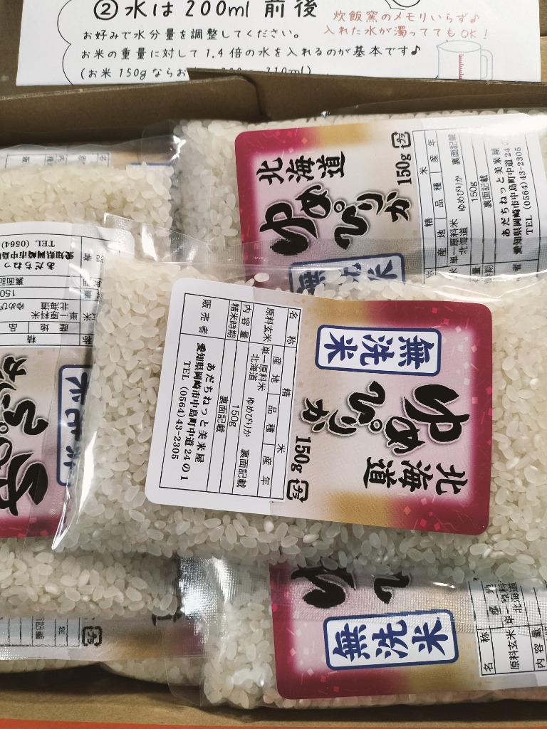 レビュー画像