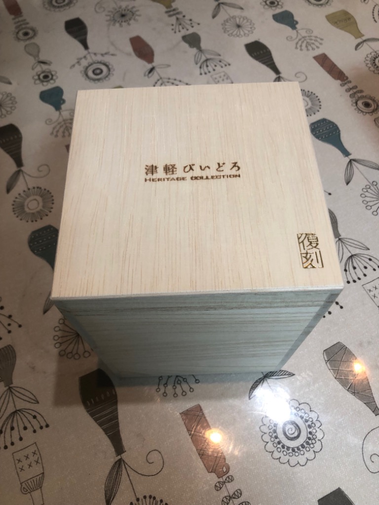 TokyoHei様！津軽びいどろ 八甲田ざらめ雪　綺麗✨️　 硝子花瓶　一輪挿し 津軽びいどろ 花瓶 復刻 八甲田ザラメ雪 一輪挿し 日本製 木箱入