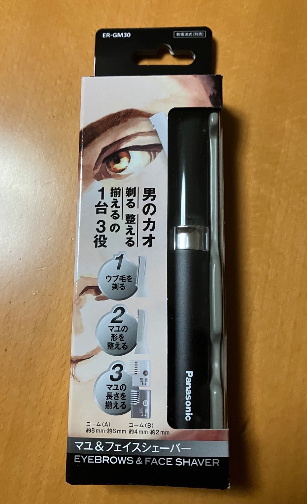 レビュー画像