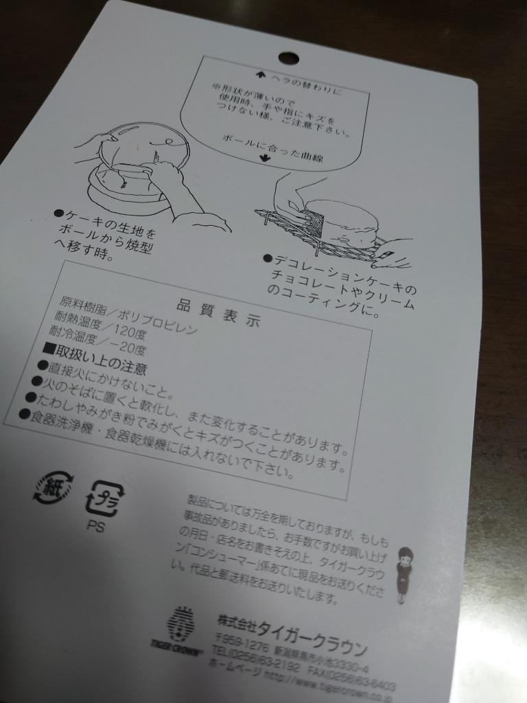 レビュー画像