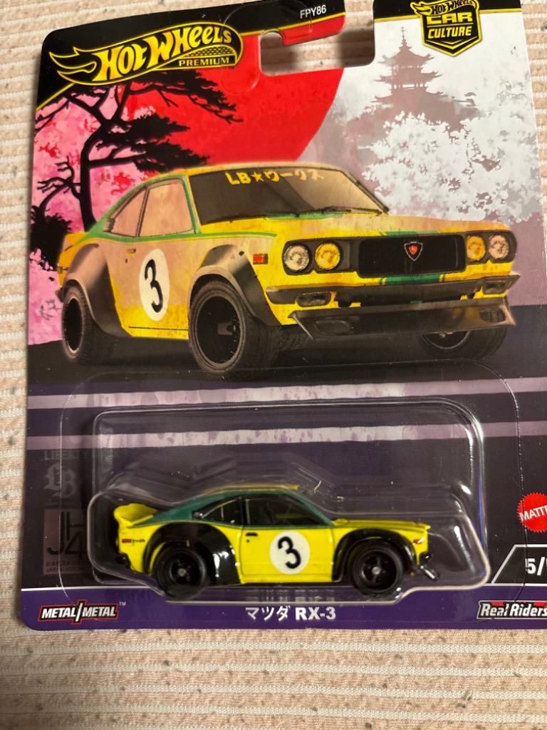 ホットウィール (Hot Wheels) カーカルチャー ジャパン