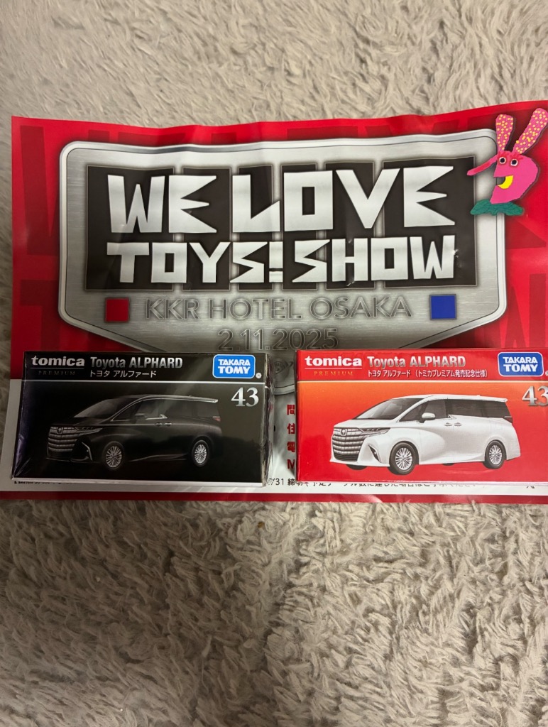 ALPHARD トミカプレミアム 43 トヨタ アルファード 発売記念仕様 43 トヨタ アルファード （トミカプレミアム発売記念仕様