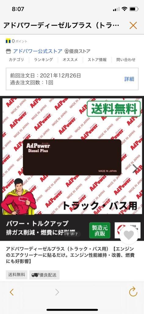 全体のレビュー画像 | 5-0