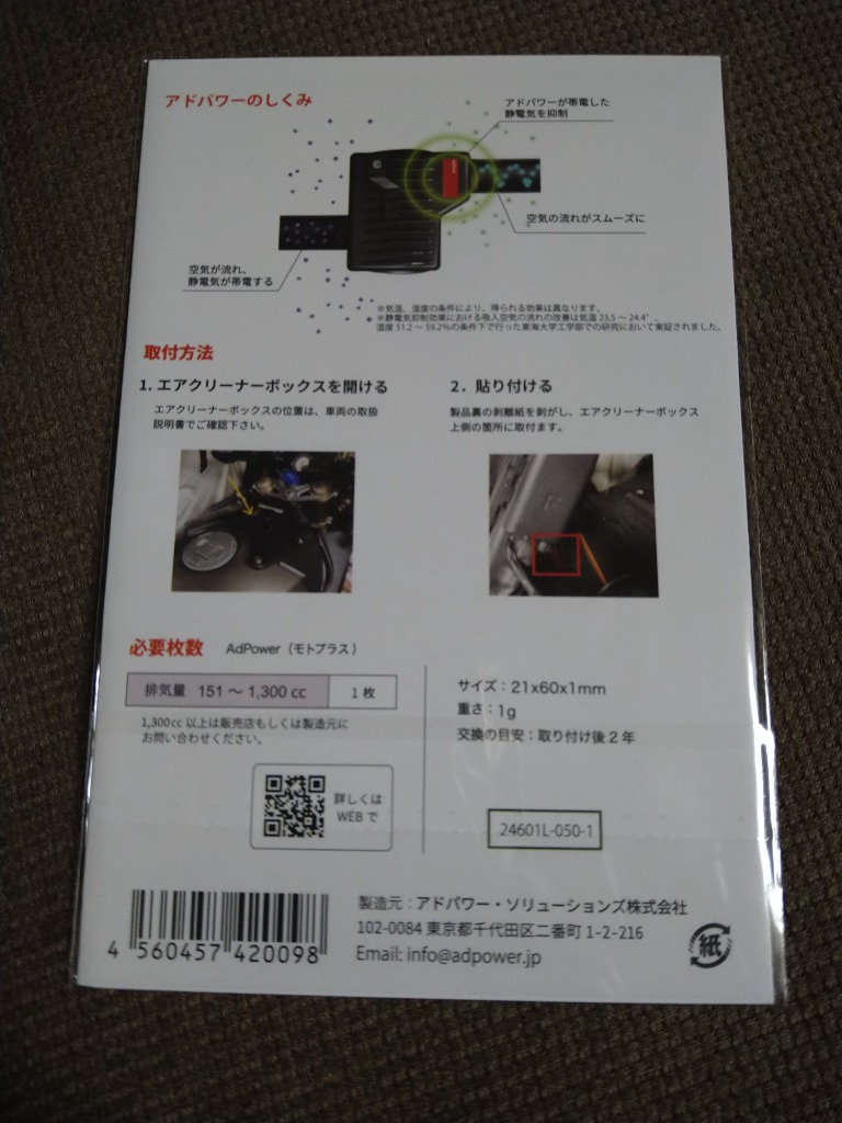 全体のレビュー画像 | 1-1