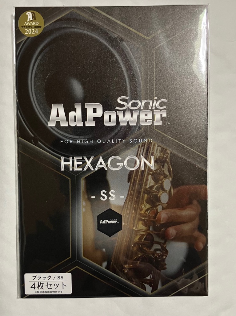 CLEAR SONIC オーディオ機器アクセサリー AdPower Sonic 音質改善 アドパワーソニックヘキサゴン SSサイズ